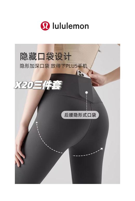 F032355前拉链防震内衣+T恤+瑜伽裤运动瑜伽三件套 商品图6