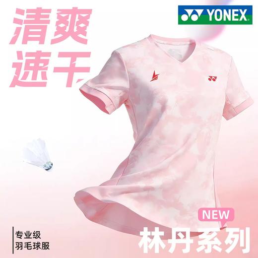 尤尼克斯 女款 短袖T恤 林丹系列 10109LDCR 商品图3