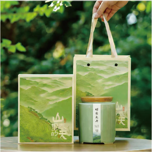 【2026明前绿茶】安吉白茶100克 蒙顶甘露100克  明前龙井100克 商品图0