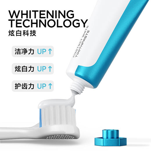 壹白ONECHARM丨倍护系列炫白/蜂胶牙膏套组100g/支 商品图7