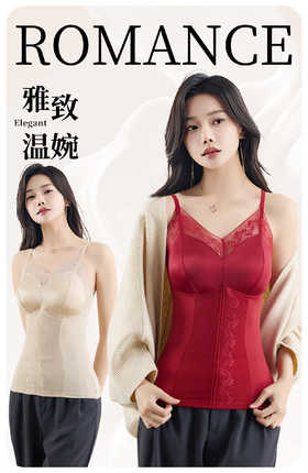 轻奢V领小吊带背心丝滑亲肤夏季百搭显瘦