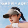 【蕉下女士运动防晒帽】UPF50+防晒不闷热 立体呼吸网眼汗带吸汗速干便携易收纳 商品缩略图0