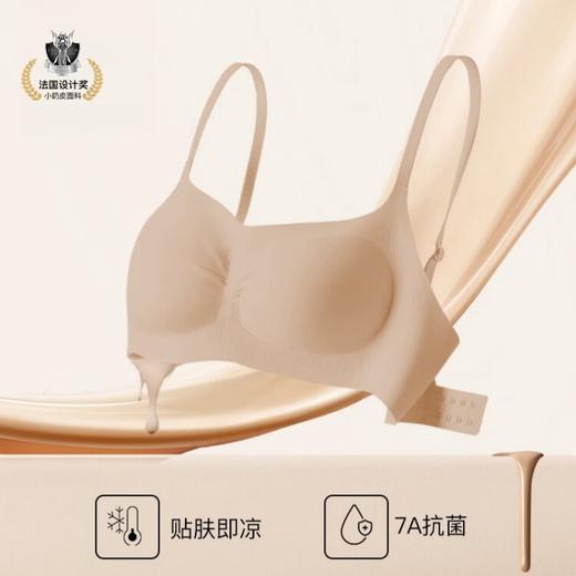 【A-C杯】ubras 无尺码小奶皮轻褶低领文胸-背勾款 商品图2