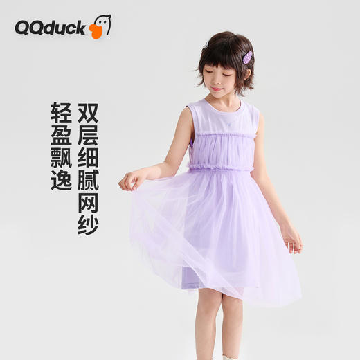 【清仓捡漏】【120-165】【可可鸭】女童夏季无袖连衣裙（95%棉 5%氨纶） 商品图7