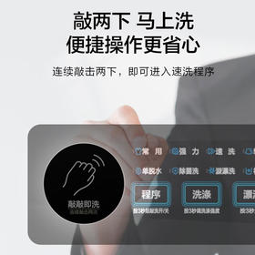 海尔（Haier）波轮洗衣机全自动家用 10公斤大容量   直驱变频 一级能效B53Mate2敲敲洗