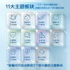 【春日踏青赠咖啡】万因趣享版-轻量级基因探索 商品缩略图3