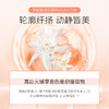 神琦雪绒花赋颜套装（旅行装）精华水20ml 活肤乳20g 精华液4ml 精华霜10g 商品缩略图2