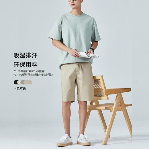 夏季男士新款休闲裤轻薄短裤简约百搭薄款吸湿排汗环保用料   OLBQ-KDL2638 商品图0