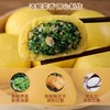 【招牌自制】荠菜团子（个） 商品缩略图0