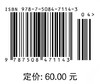 节水灌溉理论与技术 (高等学校水利学科专业规范核心课程教材·农业水利工程) 商品缩略图1