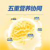 【贝因美】健学力学生营养奶粉400g 新升级 条装 五重脑力营养 商品缩略图1