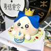 小八 商品缩略图0
