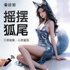 【情趣用品】谜姬 绯夜摇摆狐尾sm电动摇摆挑逗 商品缩略图0