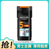 欧莱雅男士去屑洗发露薄荷酷爽/橡木炭净彻200ml/400ml 商品缩略图2