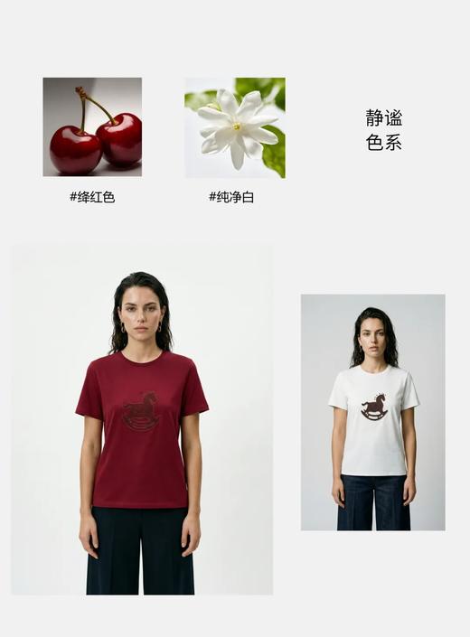 F032371软糯透气亲肤耐穿印花叠立体刺绣木马休闲T恤 商品图8