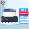 绘威 OEP3300CDN四色粉盒套装 适用光电通T-OEP3300粉盒OEP3300CDN墨盒OEP3310CDN硒鼓3305CDN 3315CND 商品缩略图7