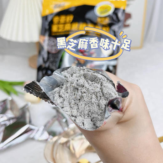 热卖中！！金磨坊·奇亚籽黑芝麻核桃黑豆粉 营养早餐 代餐 350克/袋（内装10小包） 商品图3