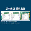 【春季养肝黄金期】【首团福利2瓶装立省20元 4瓶装立省60元】NYO3挪威护肝片  140倍高含量奶蓟草  帮助滋养肝脏清除体内垃圾  减轻身体负担~ 商品缩略图11