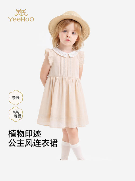 英氏女童连衣裙夏季新款女孩背心裙甜美透气法式裙子YRLCJ2S028A 商品图0