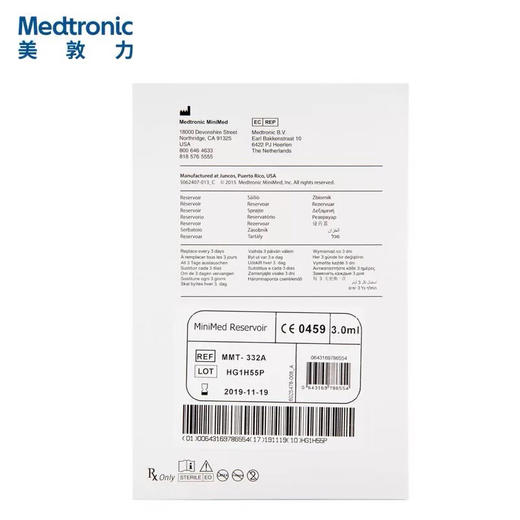 美敦力332A储药器带中文说明书胰岛素泵耗材 1盒10个装 商品图3