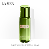 【春日焕新】LA MER/海蓝之谜精粹水新版中样30ml*5  商品缩略图2