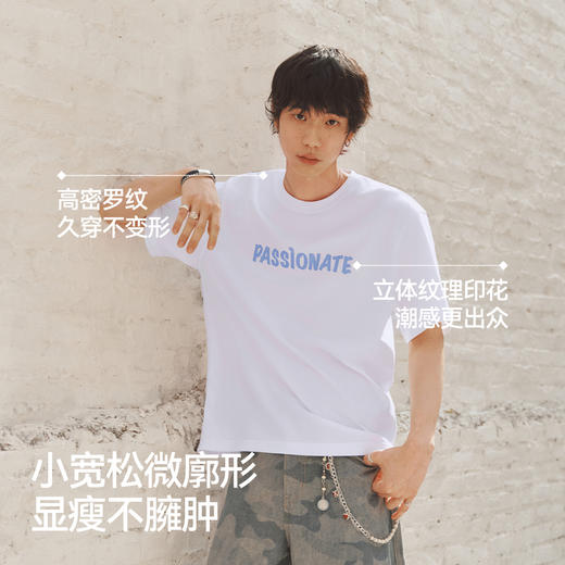 森马短袖T恤男夏季吸湿速干针织衫2026新款简约字母印花情侣上衣 商品图2