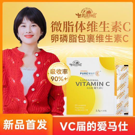 抗火火体验套组（限购1份） 商品图2