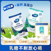 蔚优0乳糖奶粉，全脂/脱脂奶粉袋装700g/袋 商品缩略图0