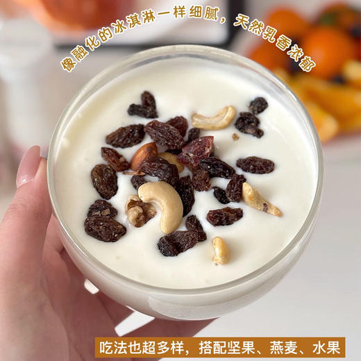 预售5天发 收到冷藏保存【特浓鲜水牛奶】口感丝滑像喝液态奶糖！ 营养鲜奶~ 商品图9