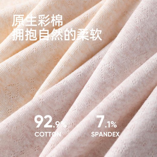 新款60支彩棉大码平角内裤女纯棉a类抗菌加长裆四角内裤509 商品图3