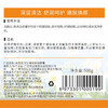 【深层清洁❗️补水保湿】洋甘菊按摩膏补水保湿脸部面部按摩霜深层清洁毛孔污垢。ya 商品缩略图3