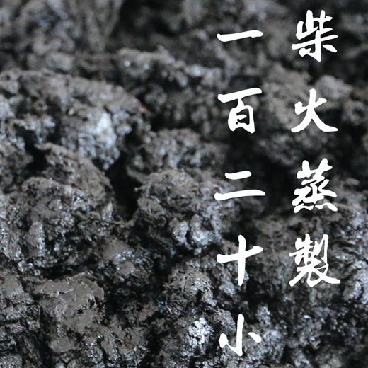 基地直发 | 玉灵膏 商品图3