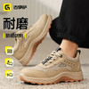 新款安全鞋防砸防刺4.0凯夫拉耐磨实心底四季款低帮 商品缩略图1