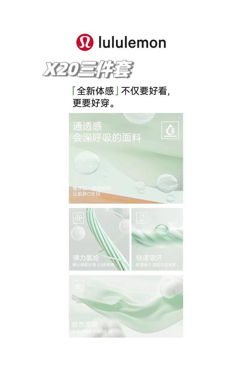 F032355前拉链防震内衣+T恤+瑜伽裤运动瑜伽三件套 商品图7