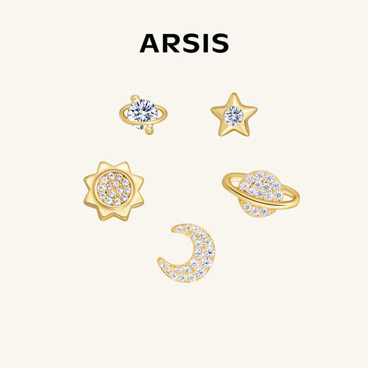 ARSIS｜印记系列 星月微光组合耳饰 商品图0