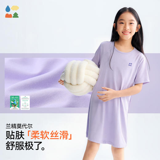【女童家居睡裙】森林棠26夏款兰精莫代尔50S顺滑高弹女童带胸垫宽松睡裙 商品图2
