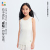 【少女发育打底背心】森林棠26夏款女童棉感亲肤一阶二阶带胸垫背心吊带 商品缩略图0