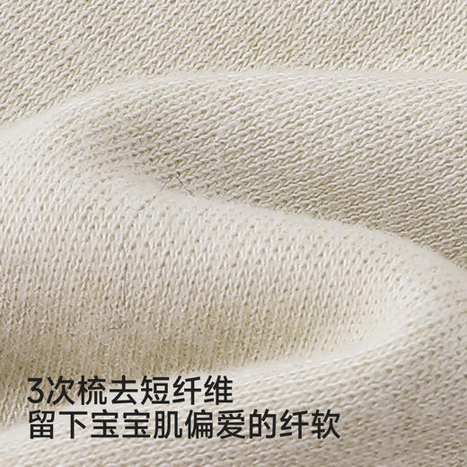 【精梳棉】英氏儿童口水巾四季可用宝宝卡通手挽带牙胶三角口水巾男童女童 商品图1