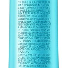 六神180ml喷雾驱蚊花露水（薄荷香型）