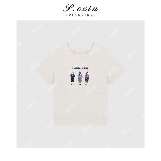 03-4潘依绣丁丁宠粉亚麻夹花肌理感刺绣减龄时髦短袖T恤 W-63125 商品图1