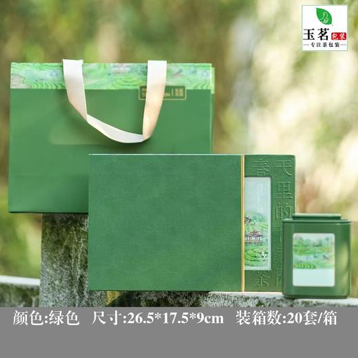 私家茶园【绿.2听伴手礼.150g装】23元1套.整箱20套 商品图0