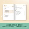 【半书】高中物理讲义.高一高二讲义 通用版  世图社 商品缩略图4