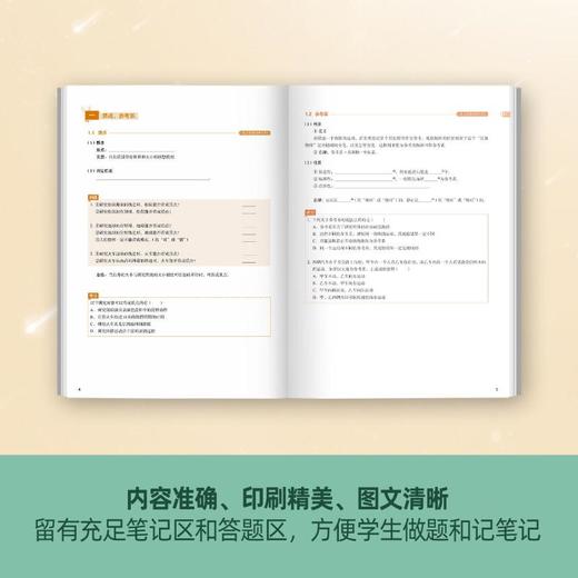 【半书】高中物理讲义.高一高二讲义 通用版  世图社 商品图4