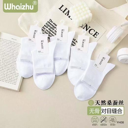 【望海竹手工对目桑蚕丝】男女商务袜 夏季中筒纯色超薄透气冰感袜 商品图2