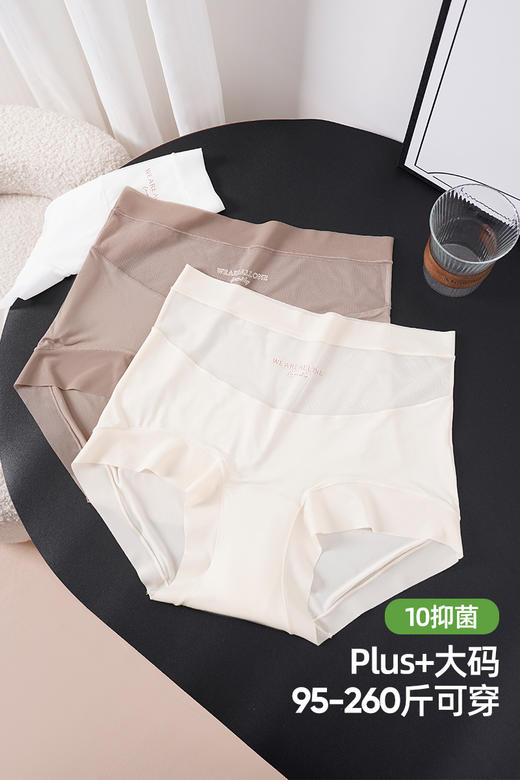新款高腰大码内裤女纯棉抗菌加长裆无痕超薄高弹面膜平角内裤546 商品图3
