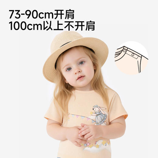 【联名款】英氏&Happy Horse儿童T恤宝宝夏季短袖T恤女童套衫 商品图3