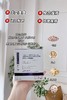 A16研尔博士-清肌肤软膜粉250g  软膜粉 商品缩略图0