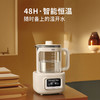【贝因美】智能恒温调奶器 1.5L超大容量 0胶水 孕婴级材质 商品缩略图3