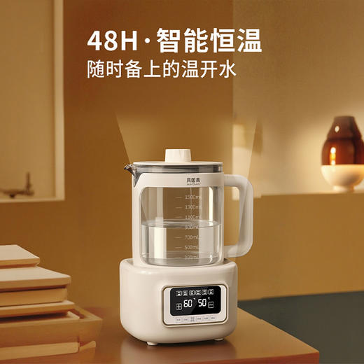 【贝因美】智能恒温调奶器 1.5L超大容量 0胶水 孕婴级材质 商品图3