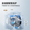 TCL小黄人·大眼萌超级筒T7R 12公斤DD直驱变频滚筒 G120T7R-DI 商品缩略图3